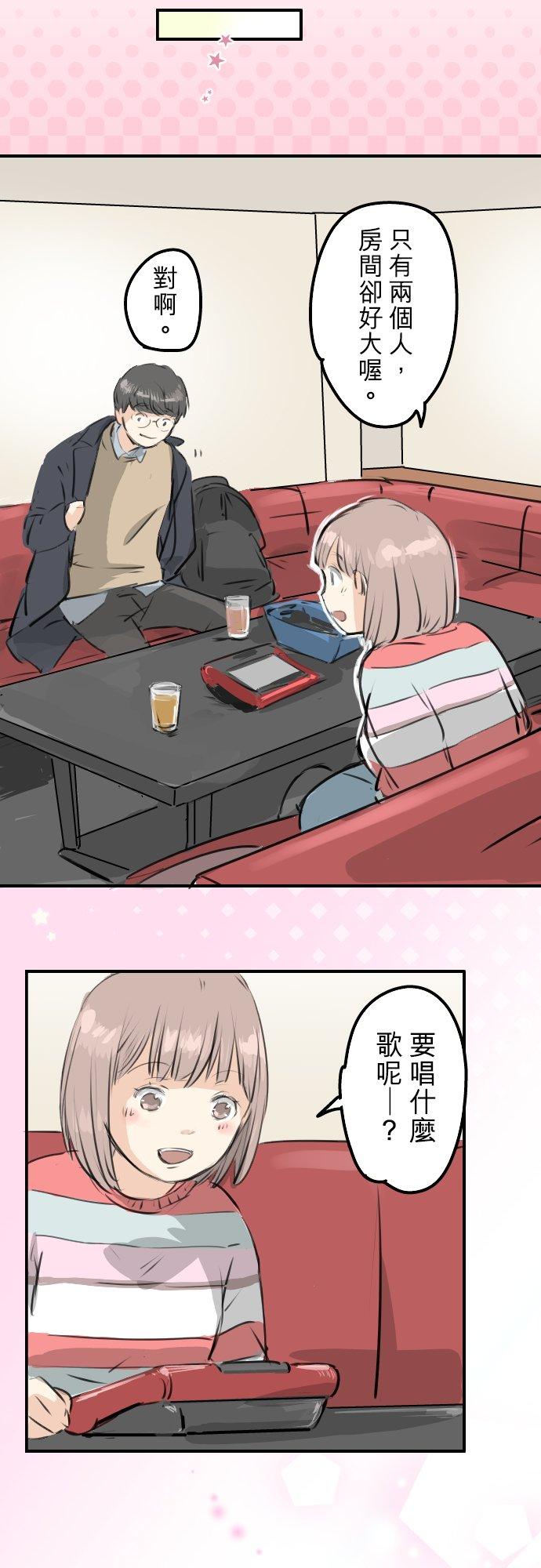 第242话 我还没有承认！11