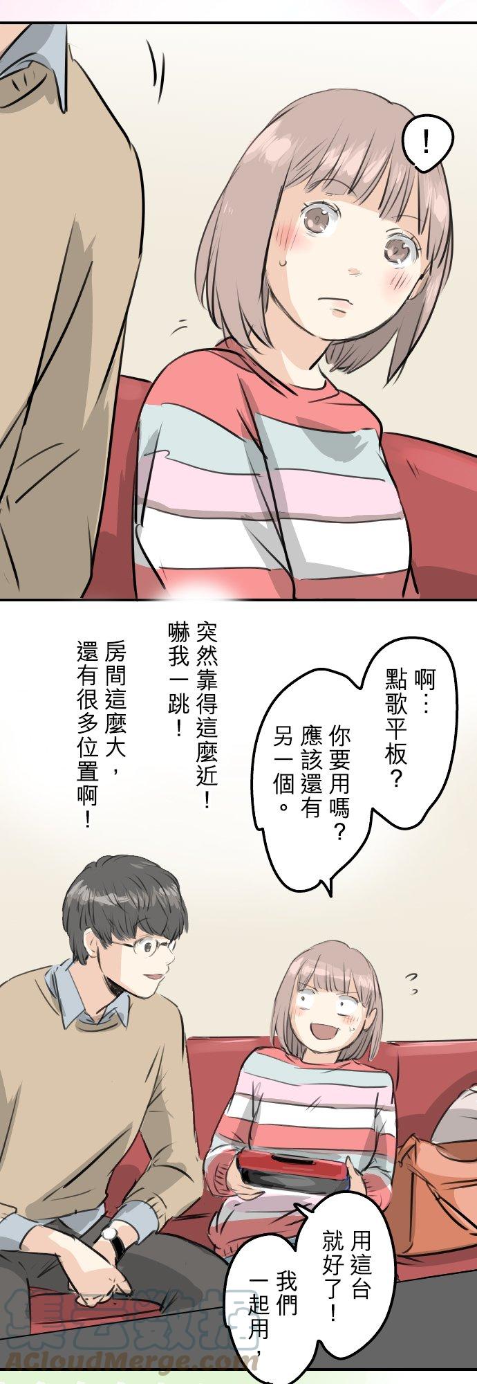第242话 我还没有承认！12
