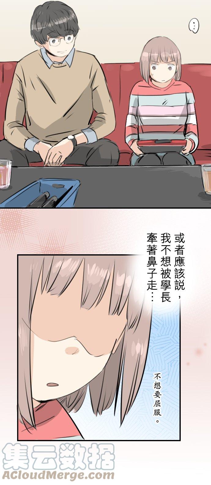 第242话 我还没有承认！14