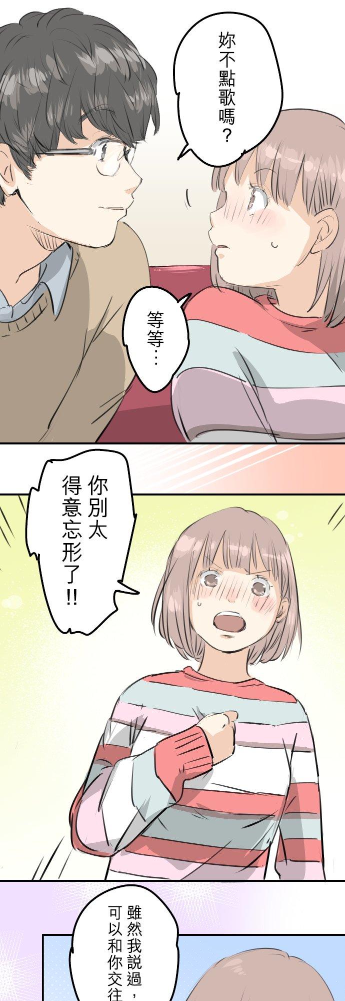 第242话 我还没有承认！15