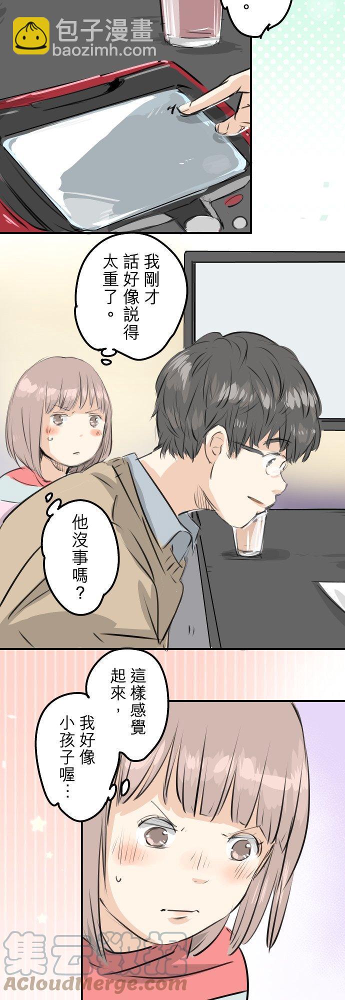 第242话 我还没有承认！18