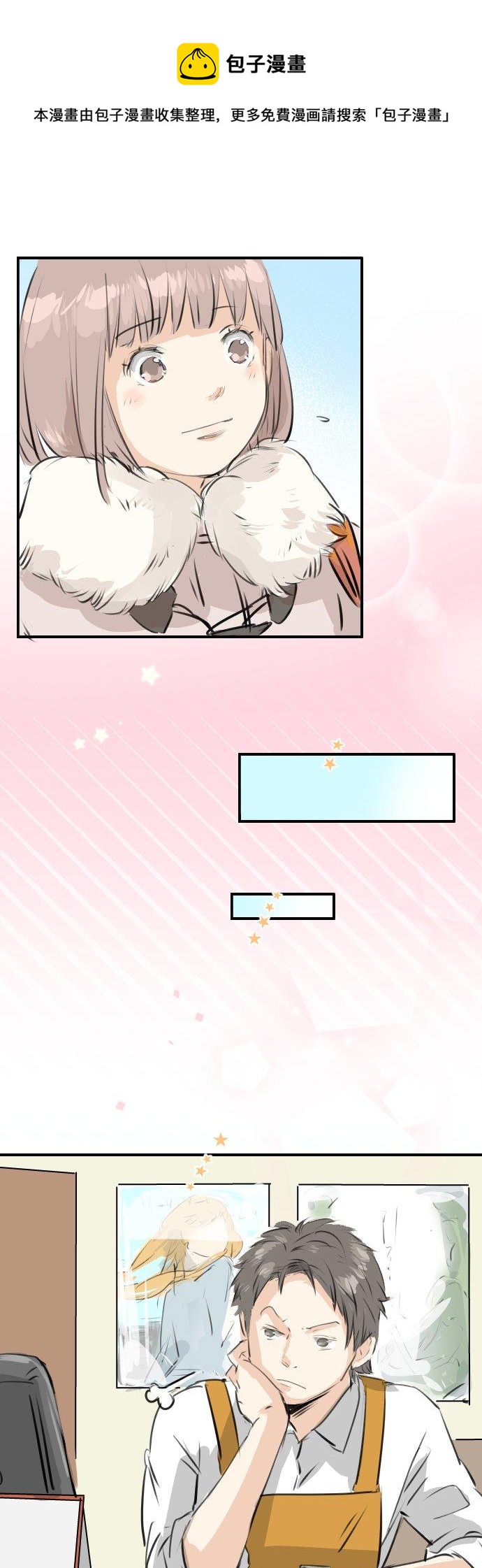 第242话 我还没有承认！5
