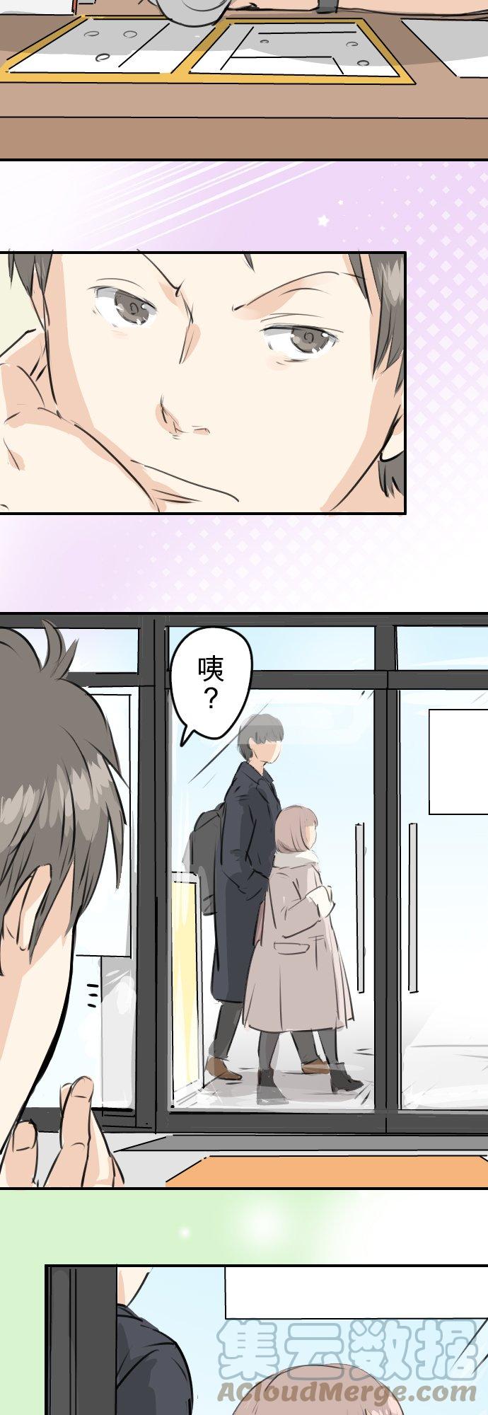 第242话 我还没有承认！6