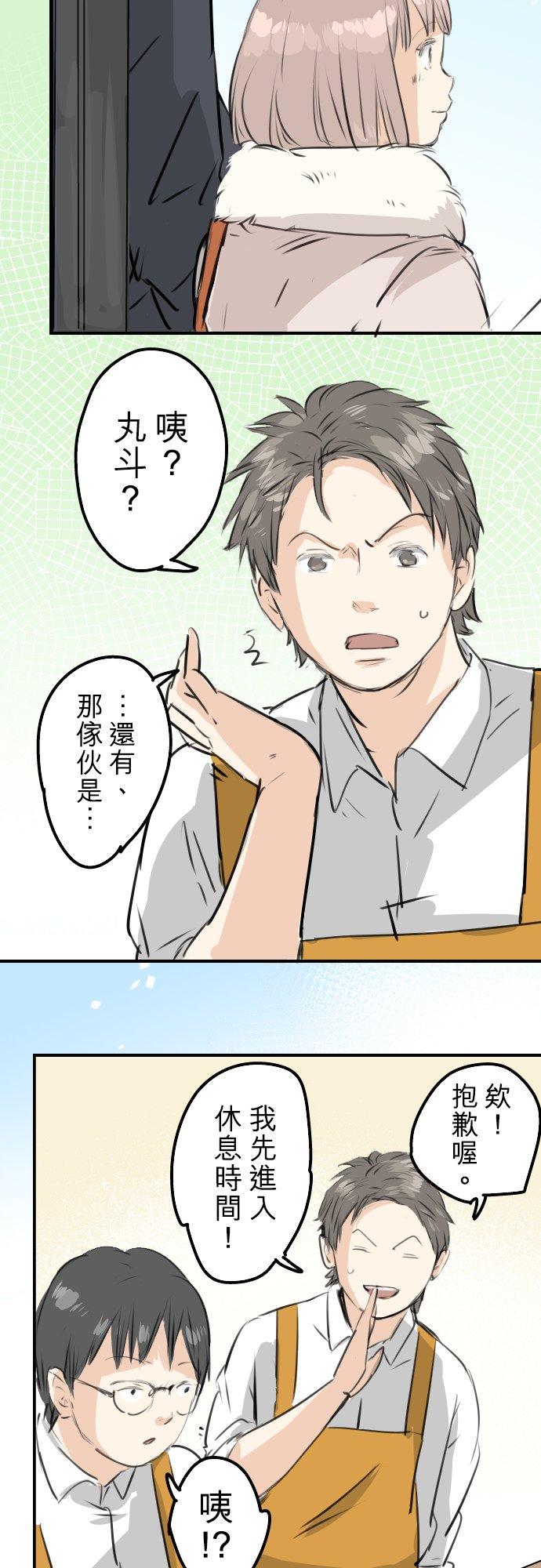 第242话 我还没有承认！7