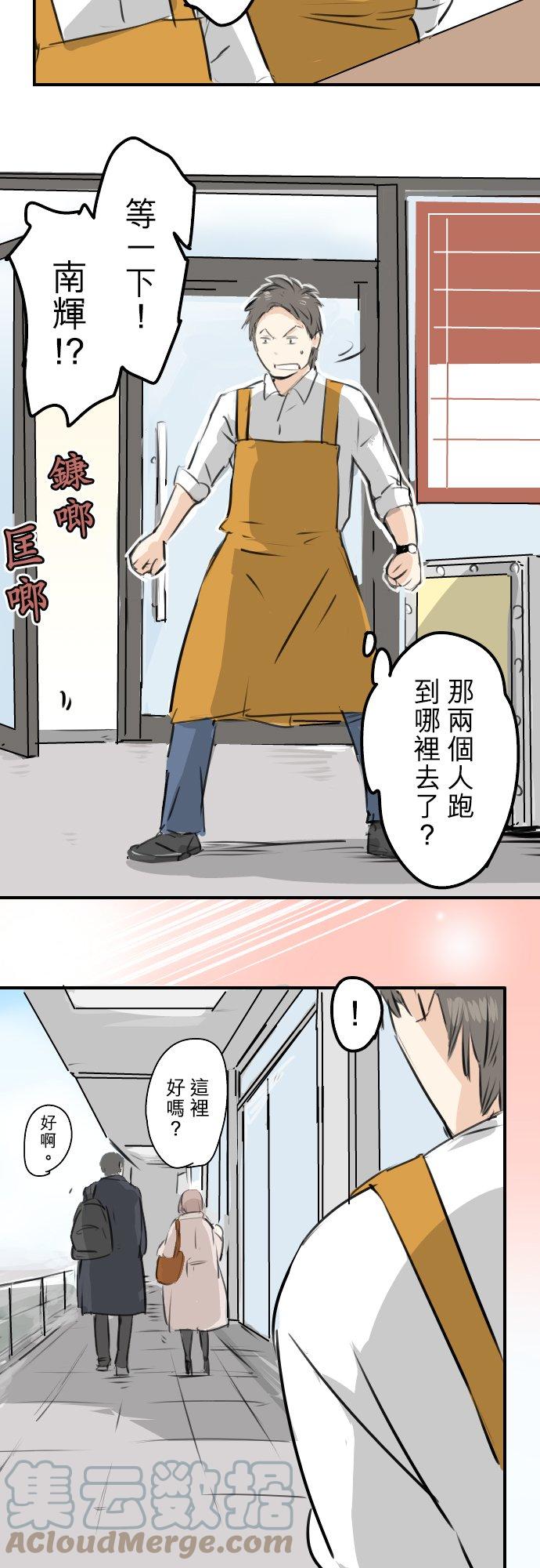 第242话 我还没有承认！8