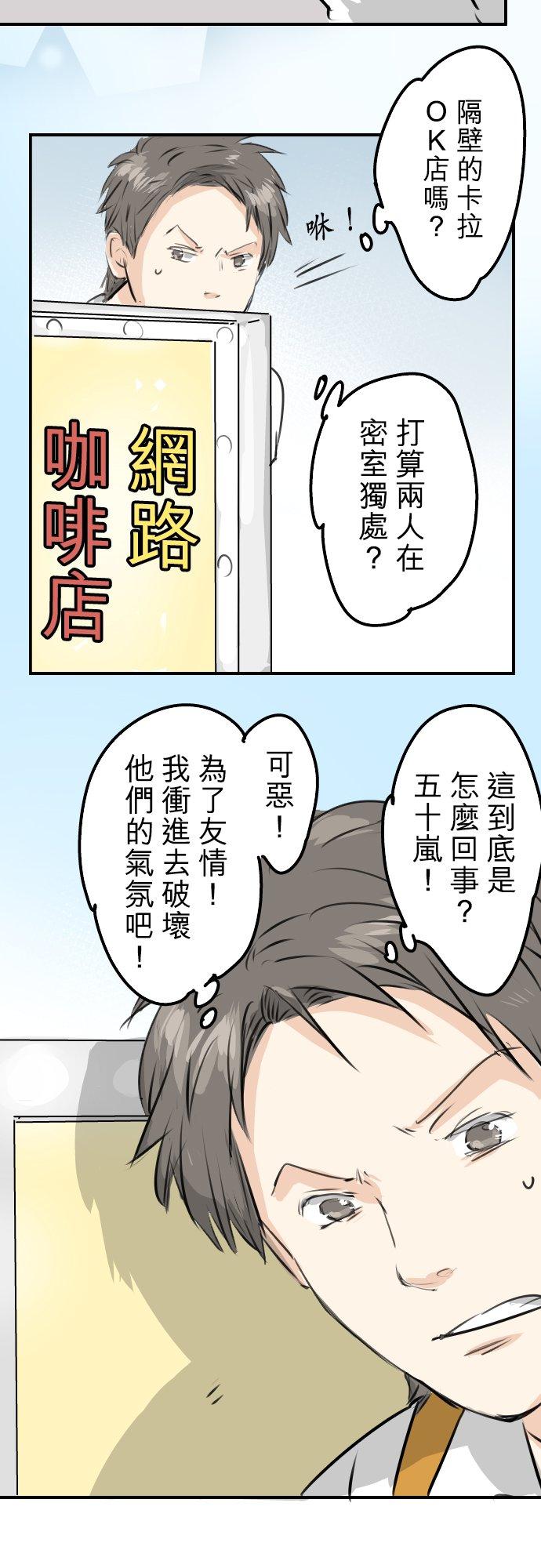 第242话 我还没有承认！9