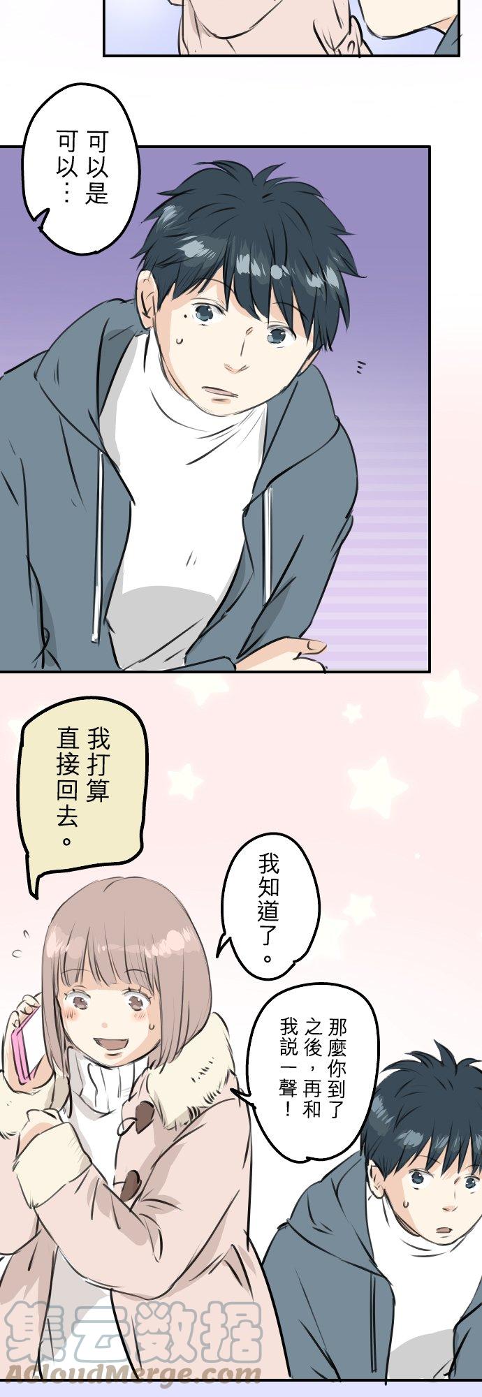第250话 失去的事物2