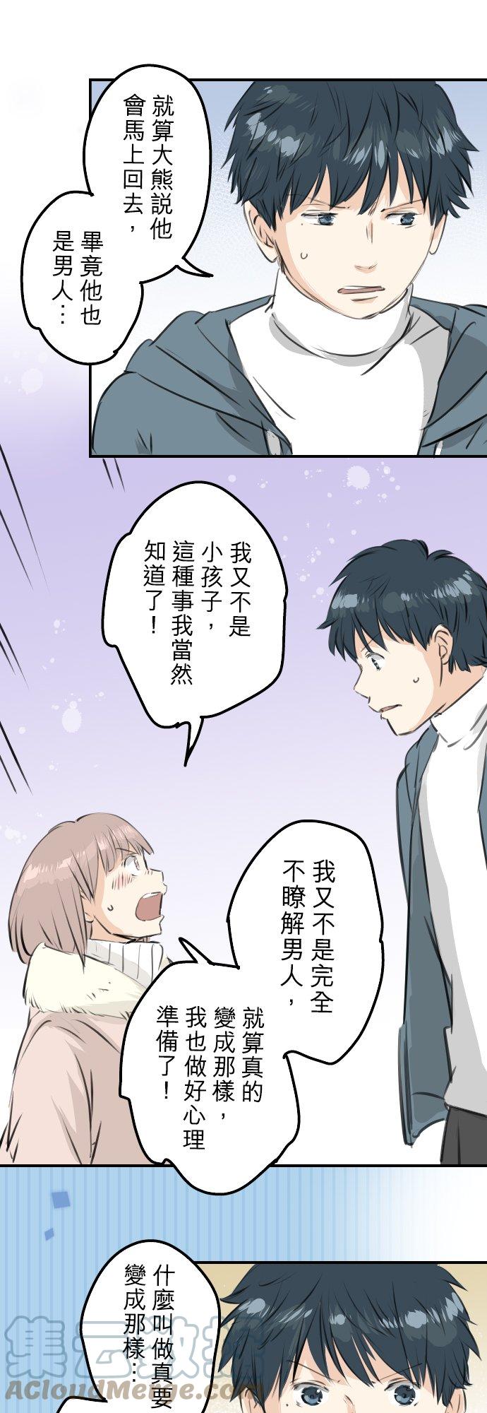 第250话 失去的事物6