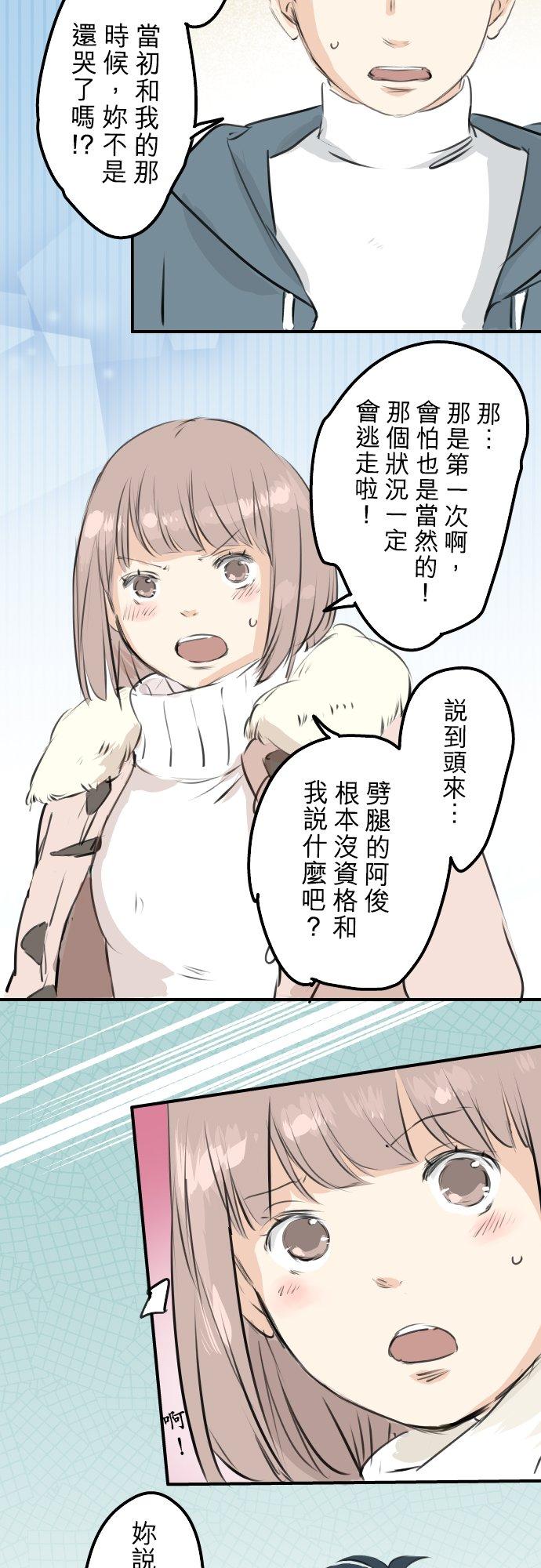 第250话 失去的事物7