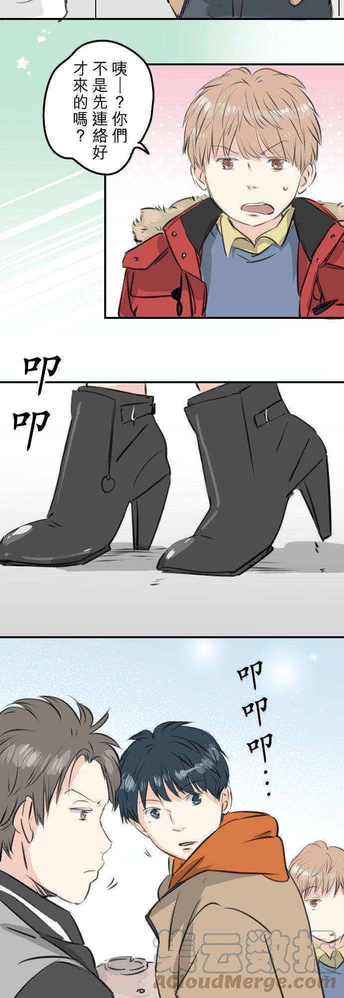 第258话 寿喜烧派对2