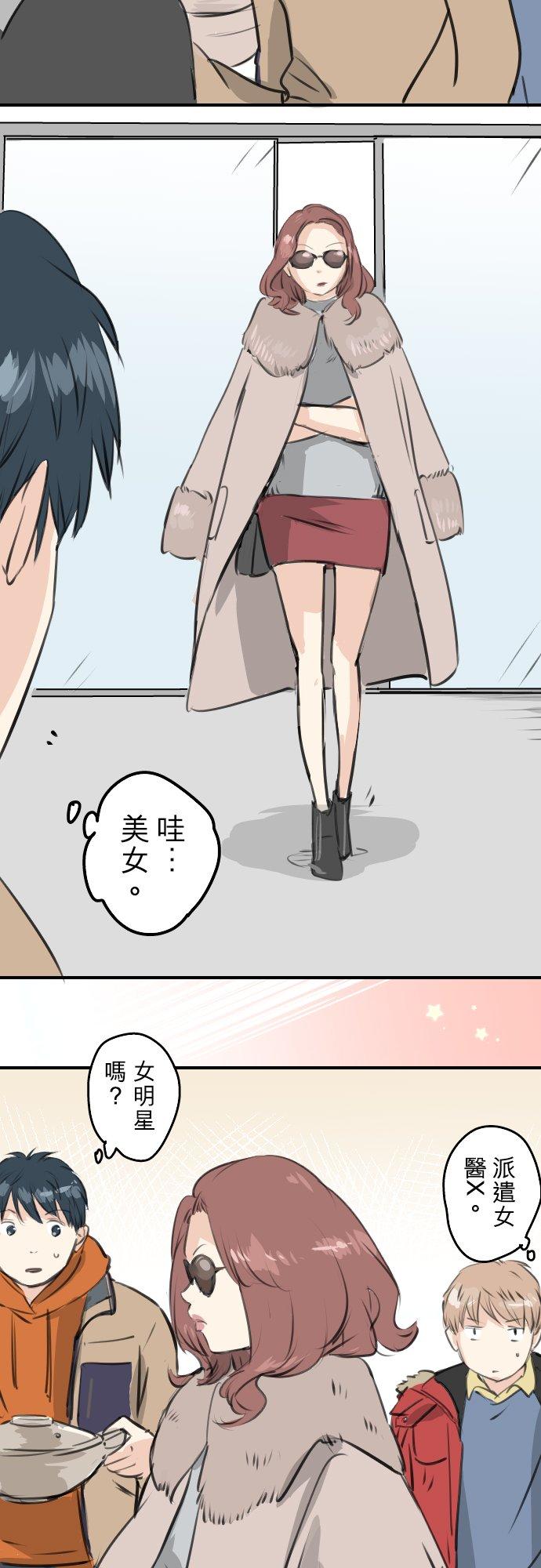 第258话 寿喜烧派对3