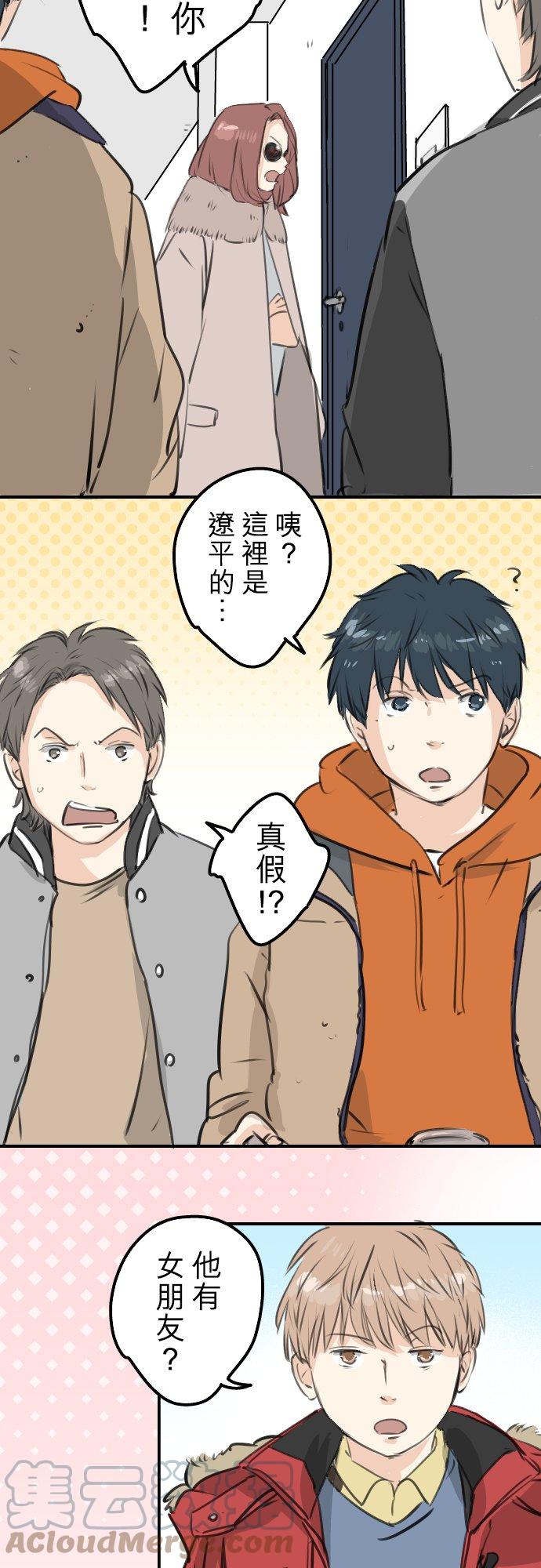 第258话 寿喜烧派对6