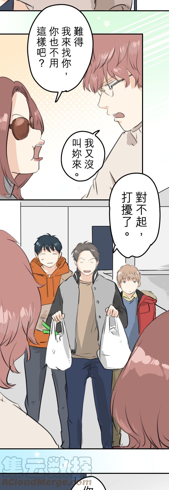 第258话 寿喜烧派对8
