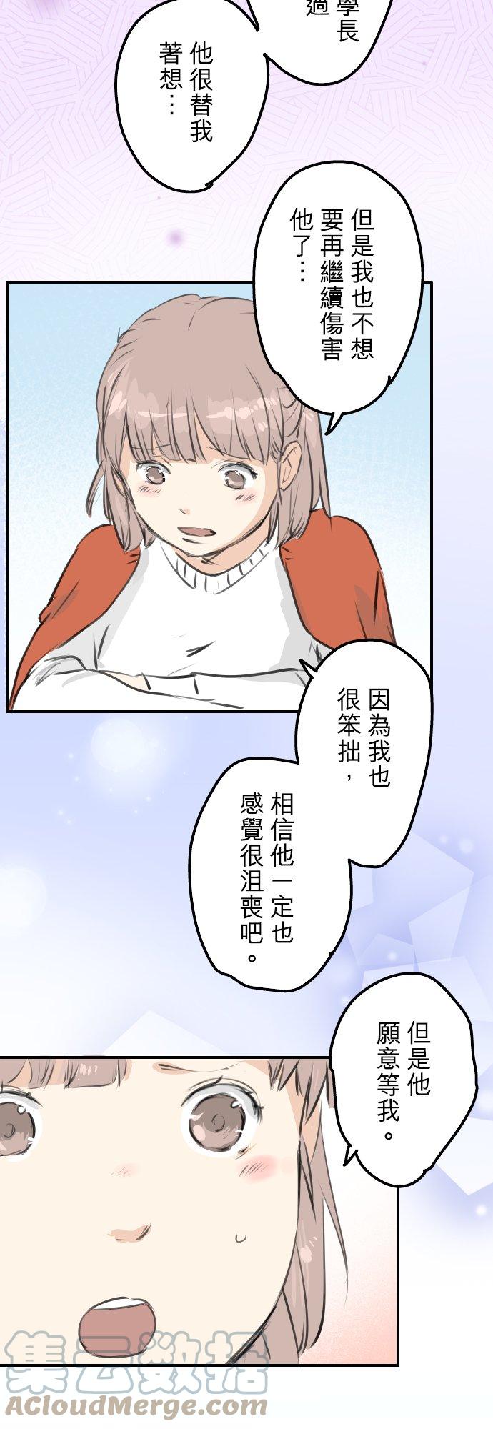 第262话 寻找手机（2）14