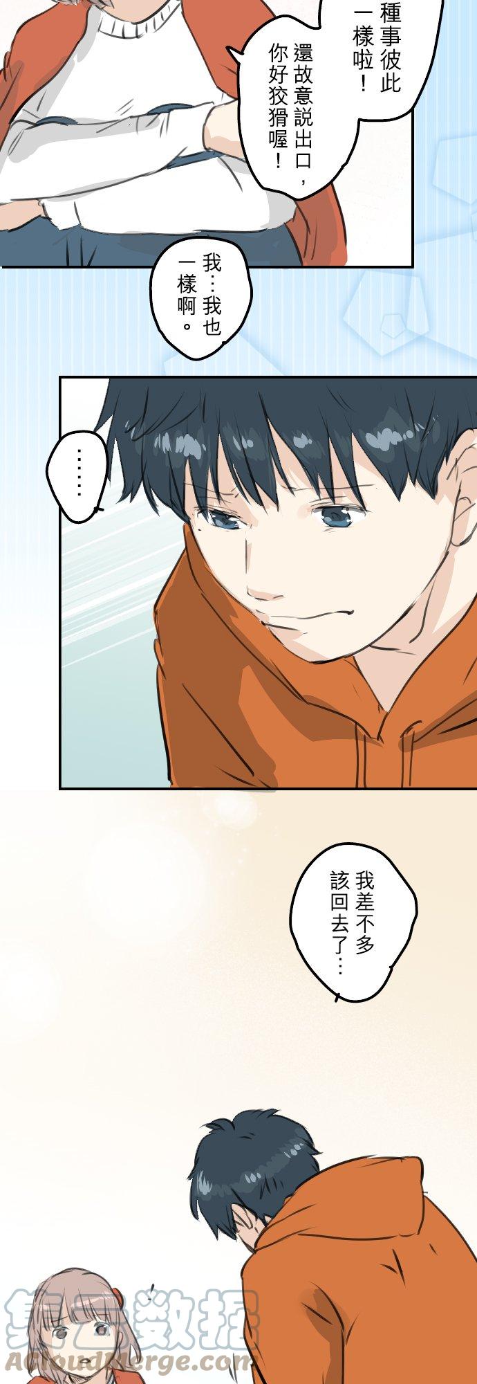 第262话 寻找手机（2）18