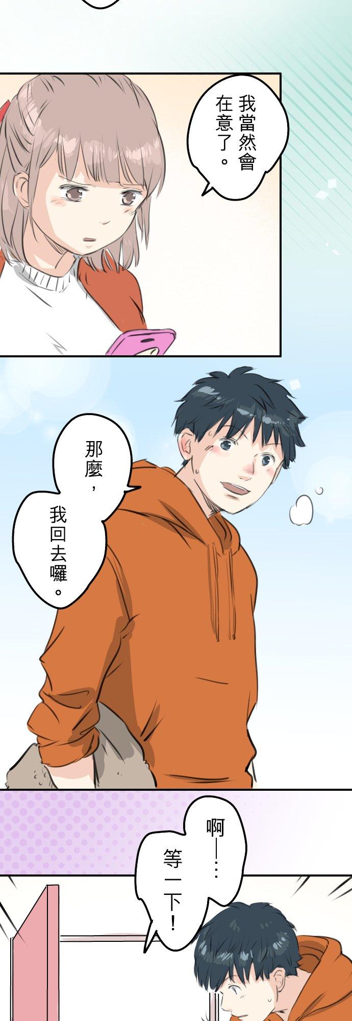 第262话 寻找手机（2）3