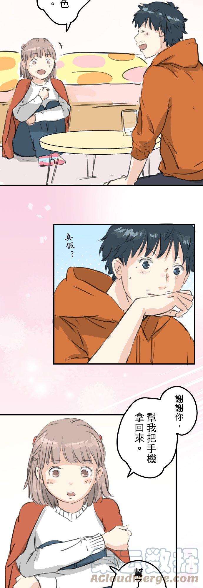 第262话 寻找手机（2）6