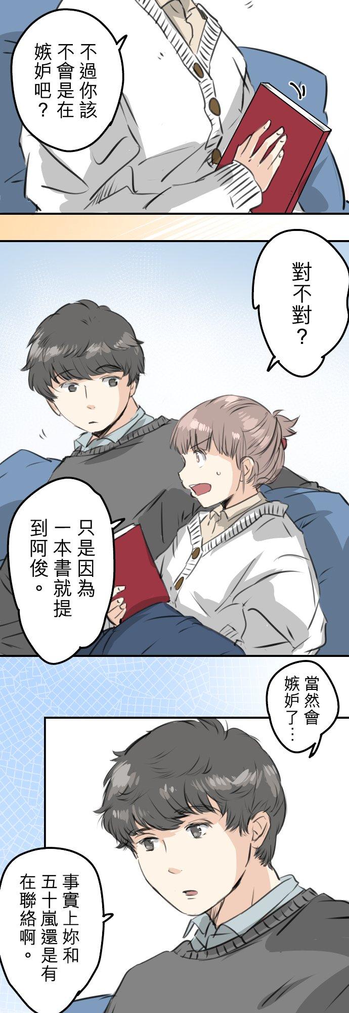 第267话 3月15日（2）1