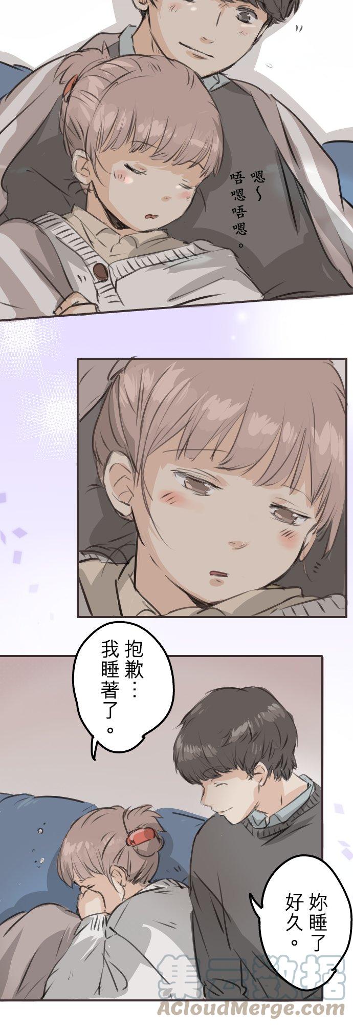 第267话 3月15日（2）10