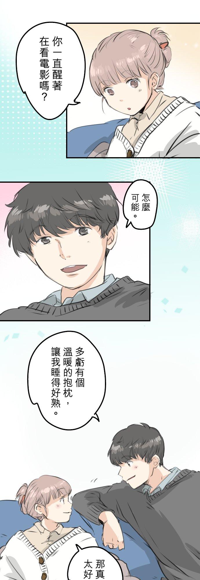 第267话 3月15日（2）11