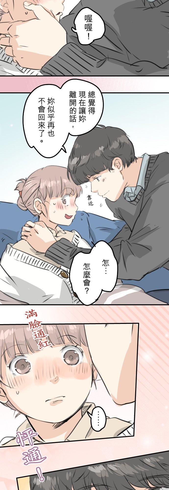 第267话 3月15日（2）13
