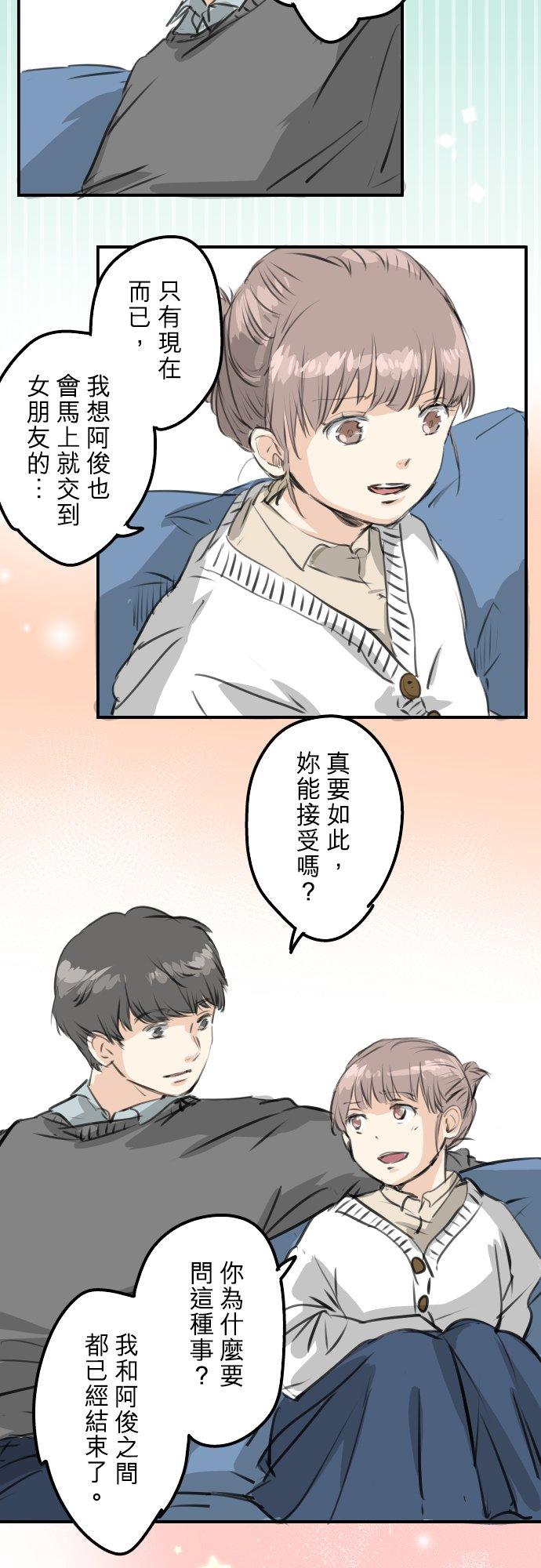 第267话 3月15日（2）3