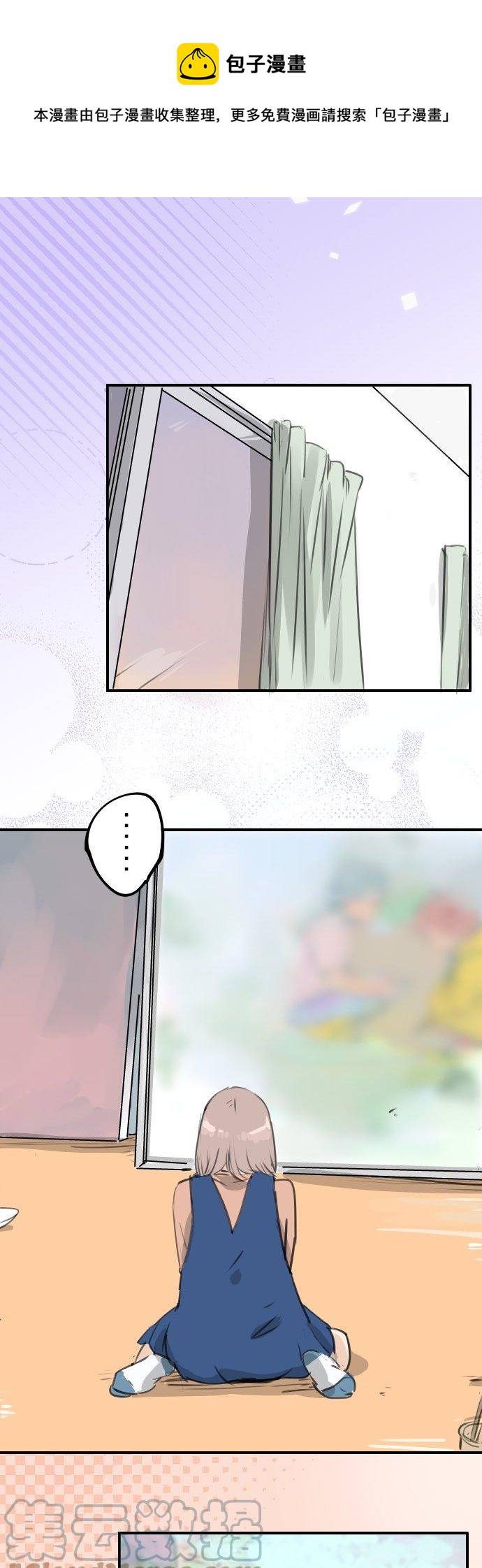 第275话 迷途恋情的终点0