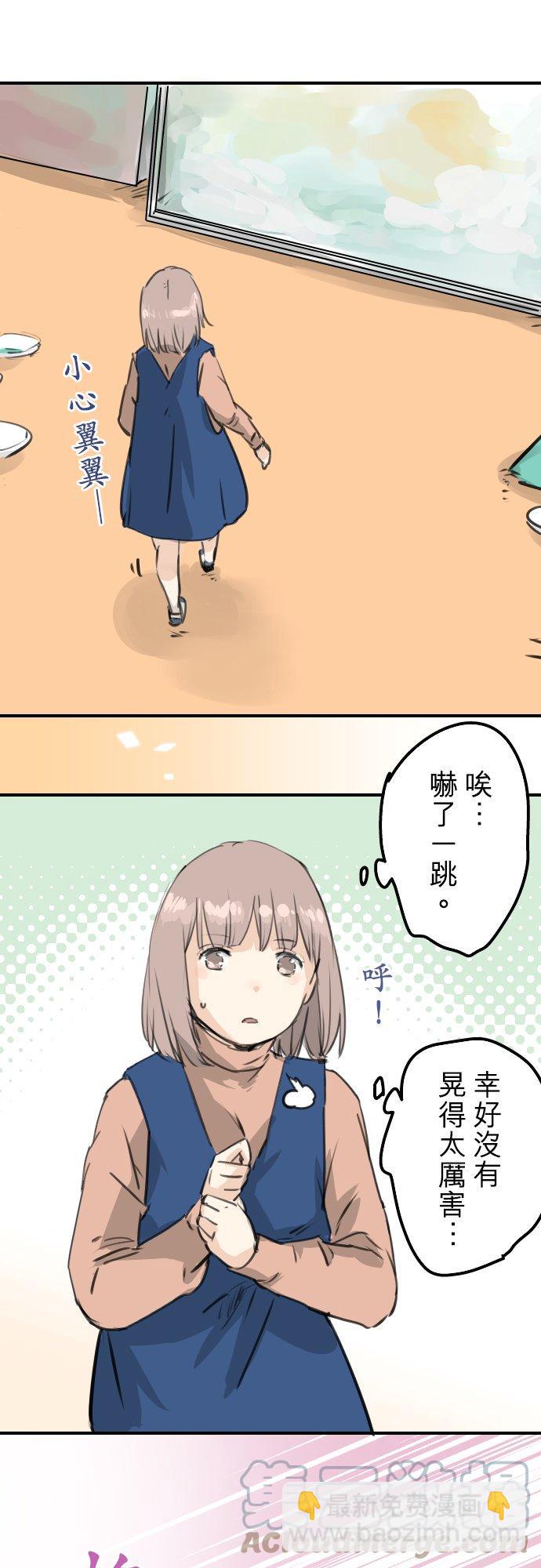 第275话 迷途恋情的终点10