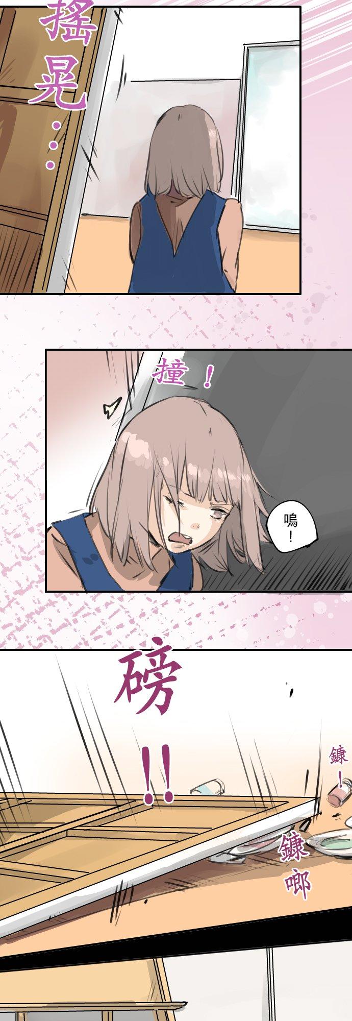 第275话 迷途恋情的终点11