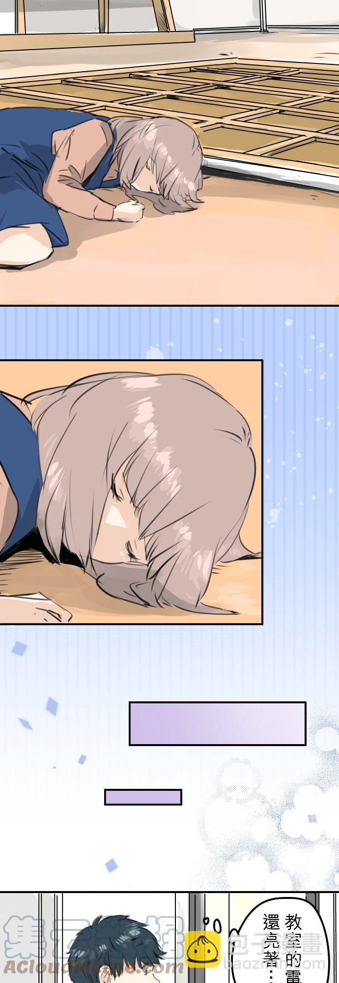 第275话 迷途恋情的终点12