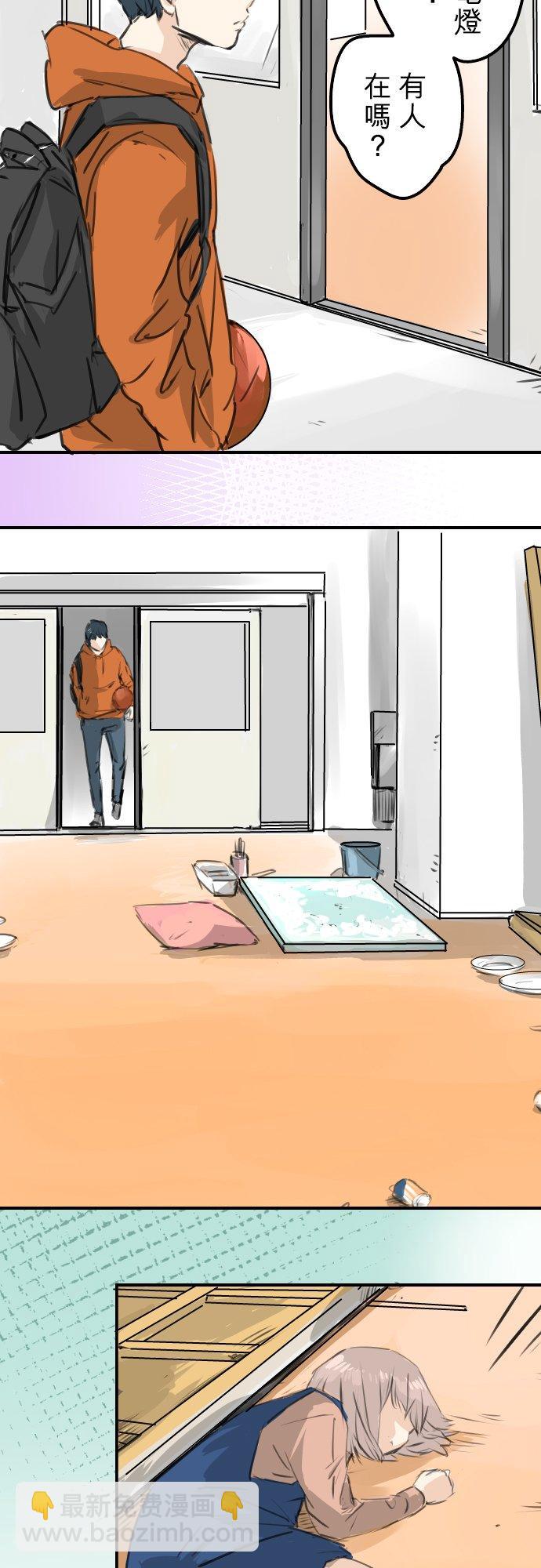 第275话 迷途恋情的终点13