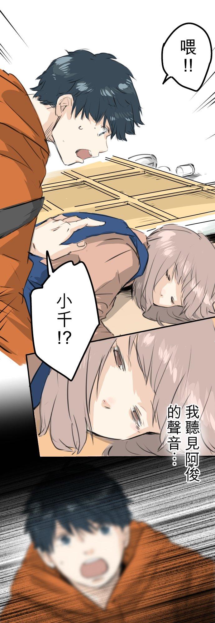 第275话 迷途恋情的终点15