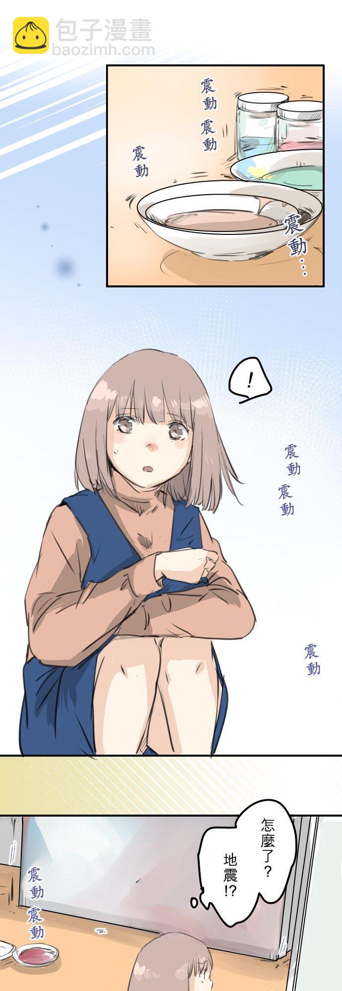 第275话 迷途恋情的终点5