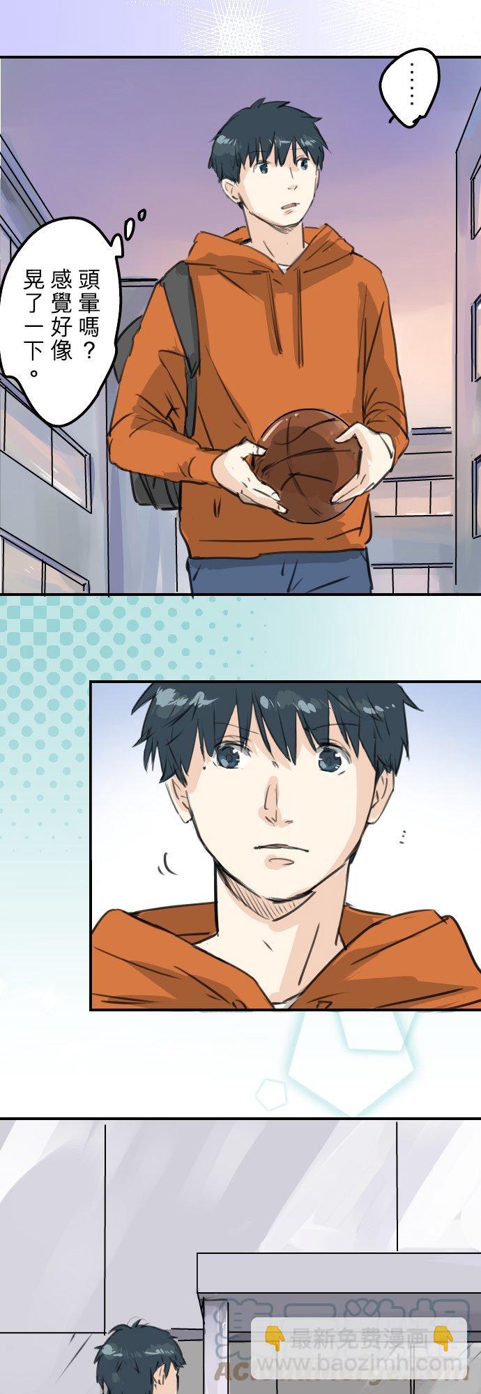 第275话 迷途恋情的终点8