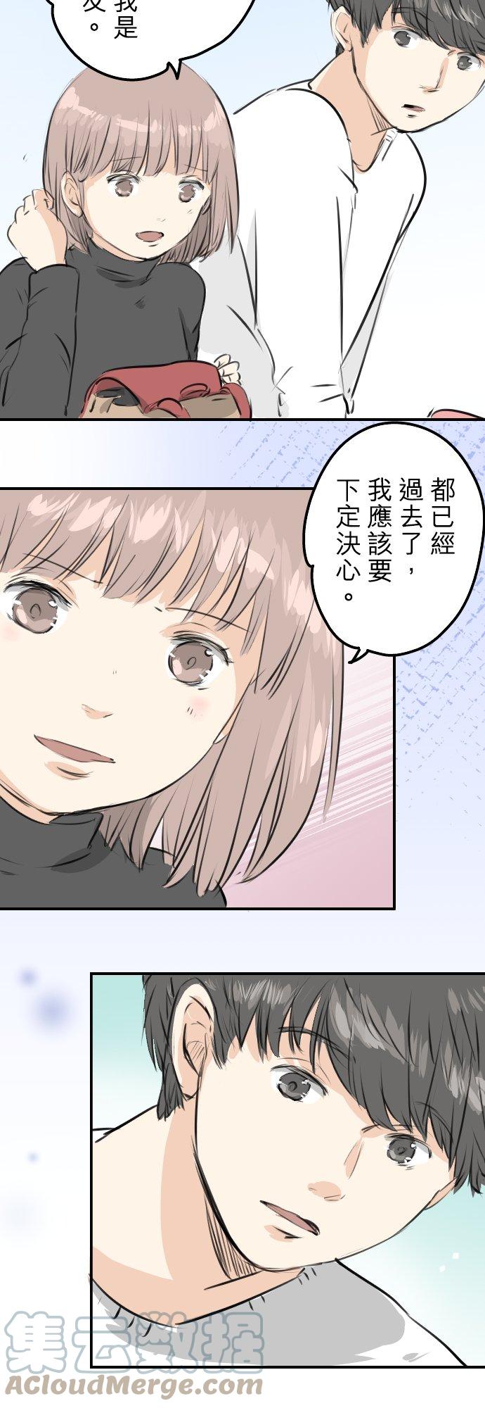 第255话 请看着我14