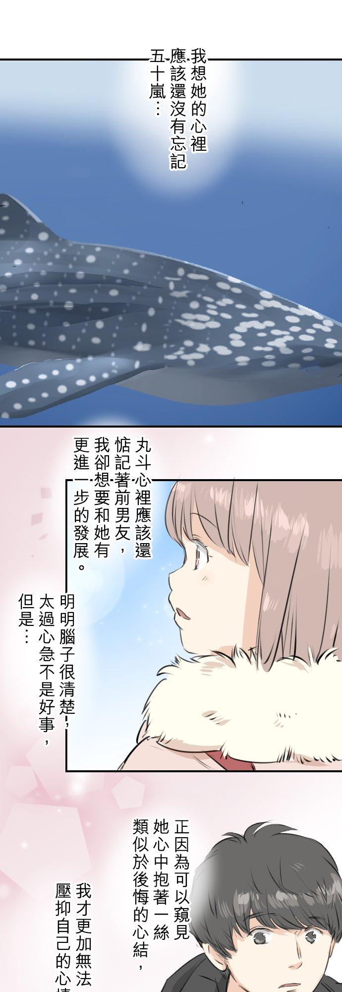 第255话 请看着我5