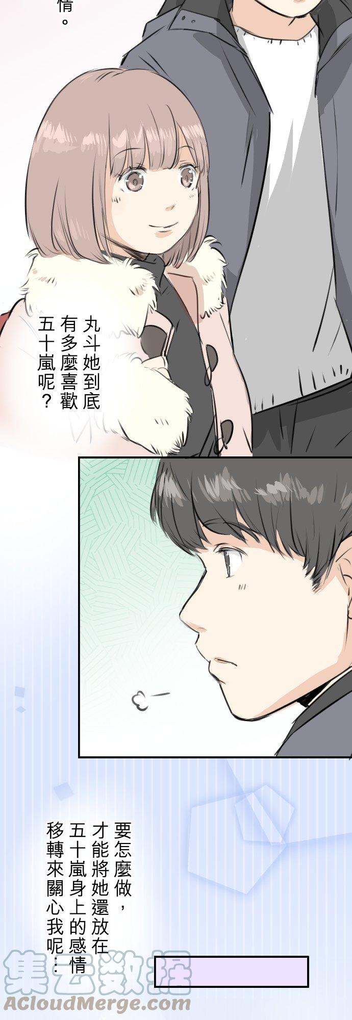 第255话 请看着我6