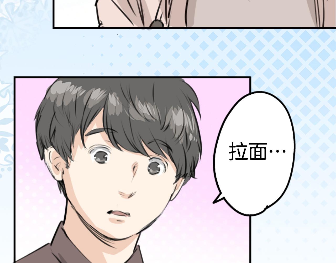 第235话 吃拉面的关系(2）13