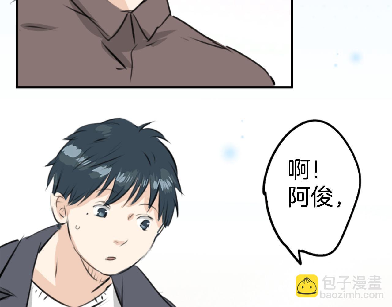 第235话 吃拉面的关系(2）14