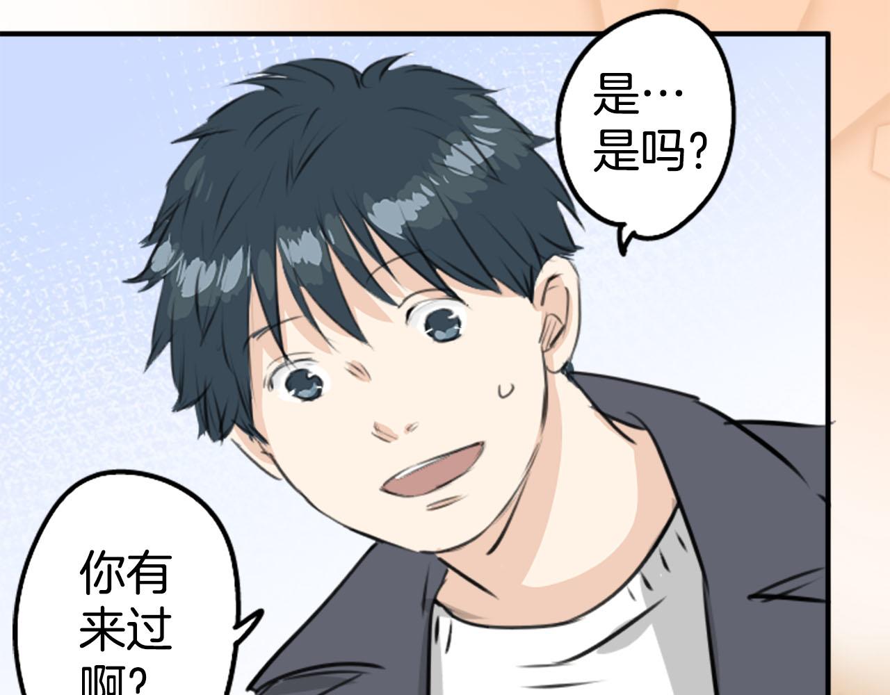 第235话 吃拉面的关系(2）16