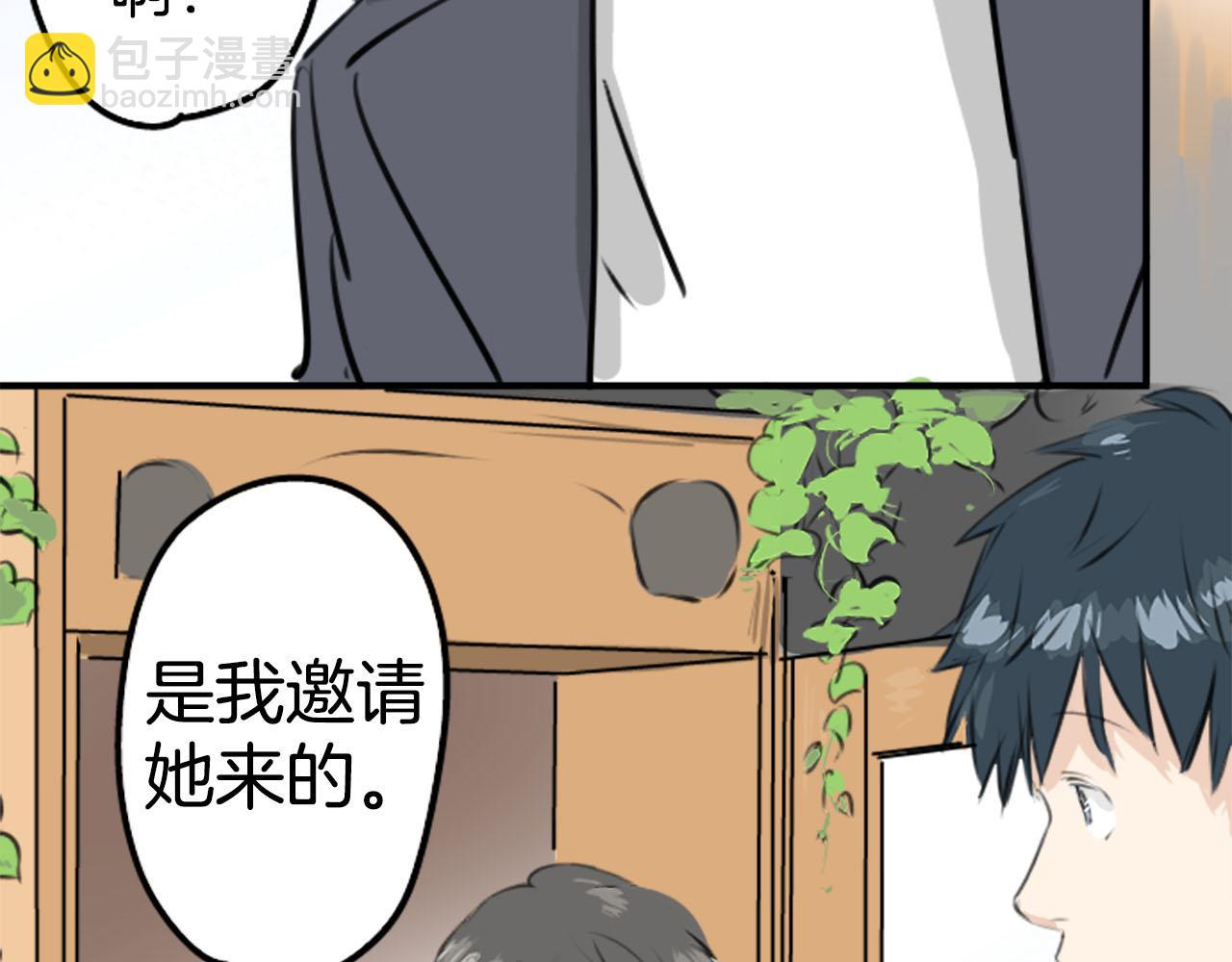 第235话 吃拉面的关系(2）17