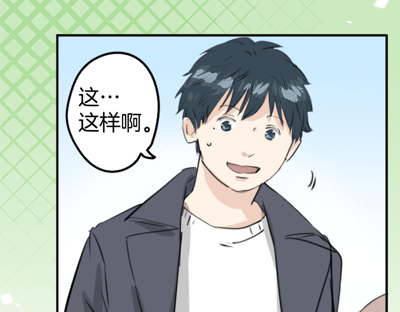 第235话 吃拉面的关系(2）19