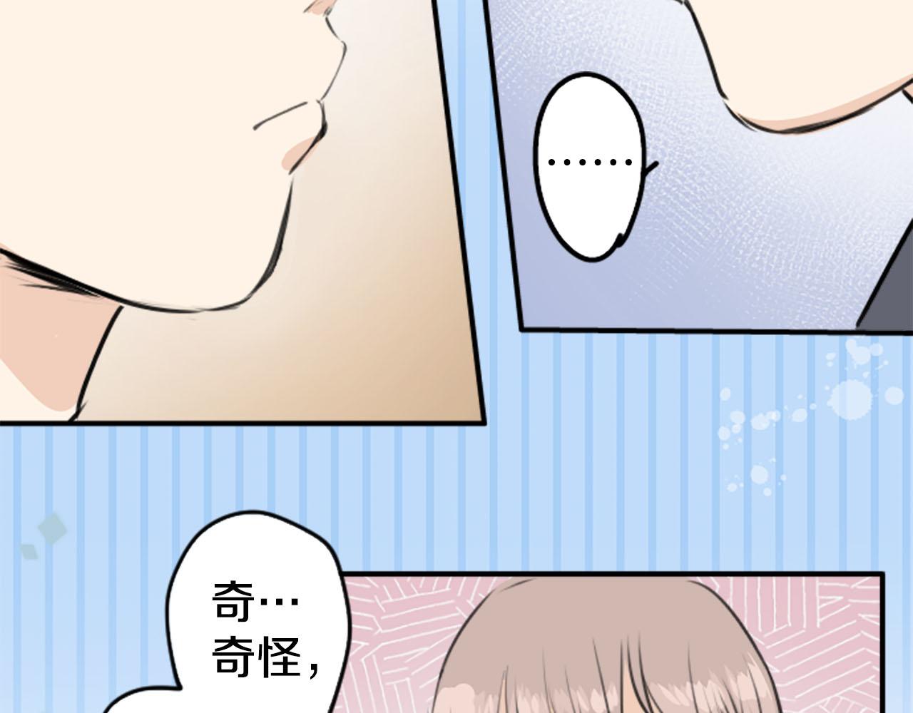 第235话 吃拉面的关系(2）22
