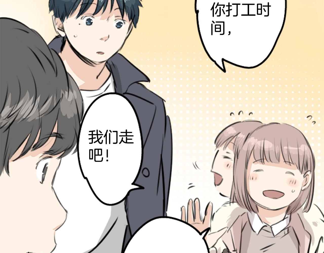 第235话 吃拉面的关系(2）24
