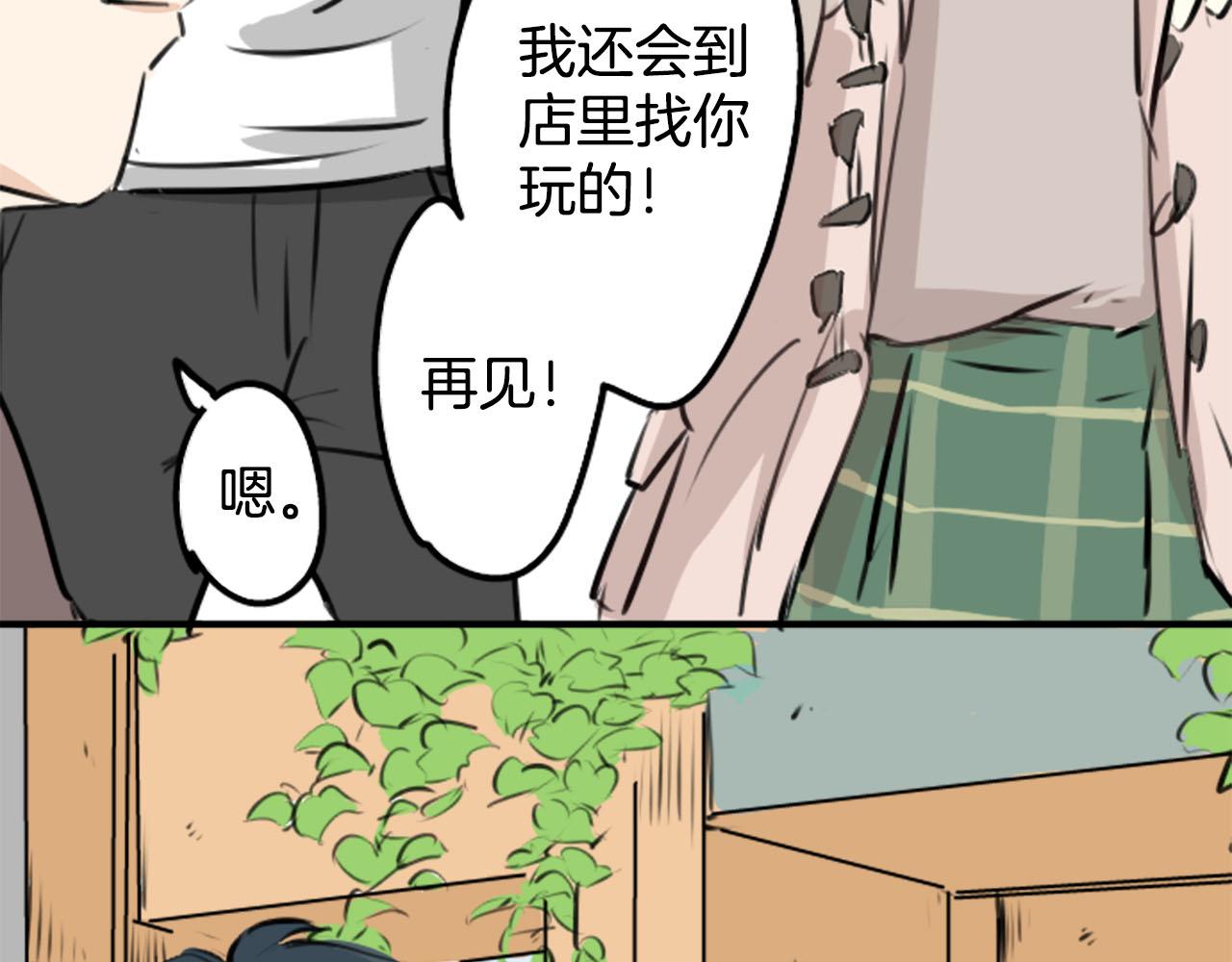 第235话 吃拉面的关系(2）25