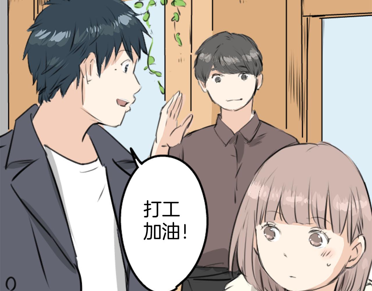 第235话 吃拉面的关系(2）26