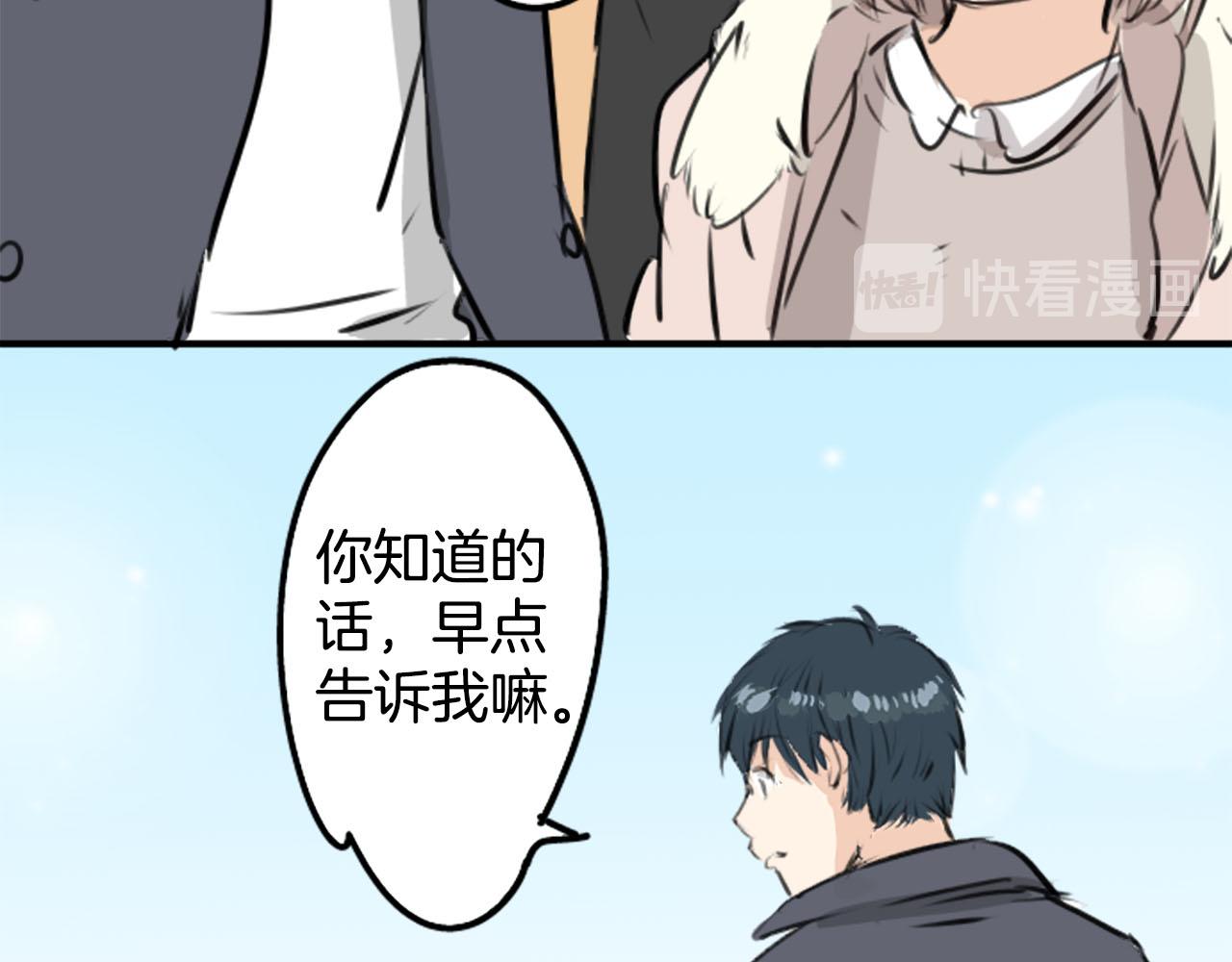 第235话 吃拉面的关系(2）27
