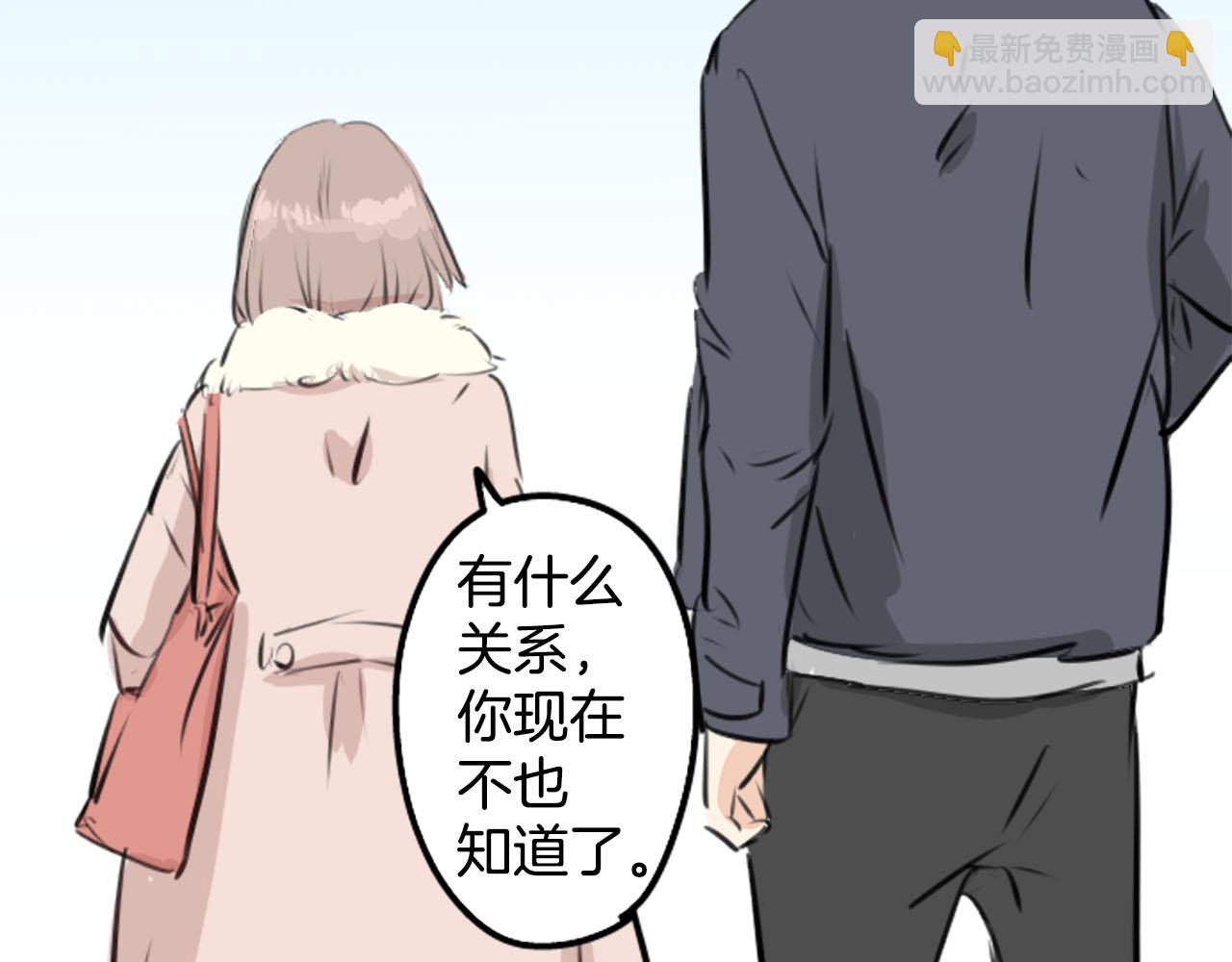 第235话 吃拉面的关系(2）28