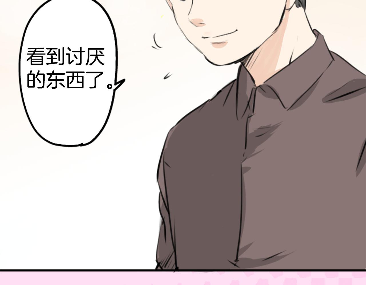 第235话 吃拉面的关系(2）31