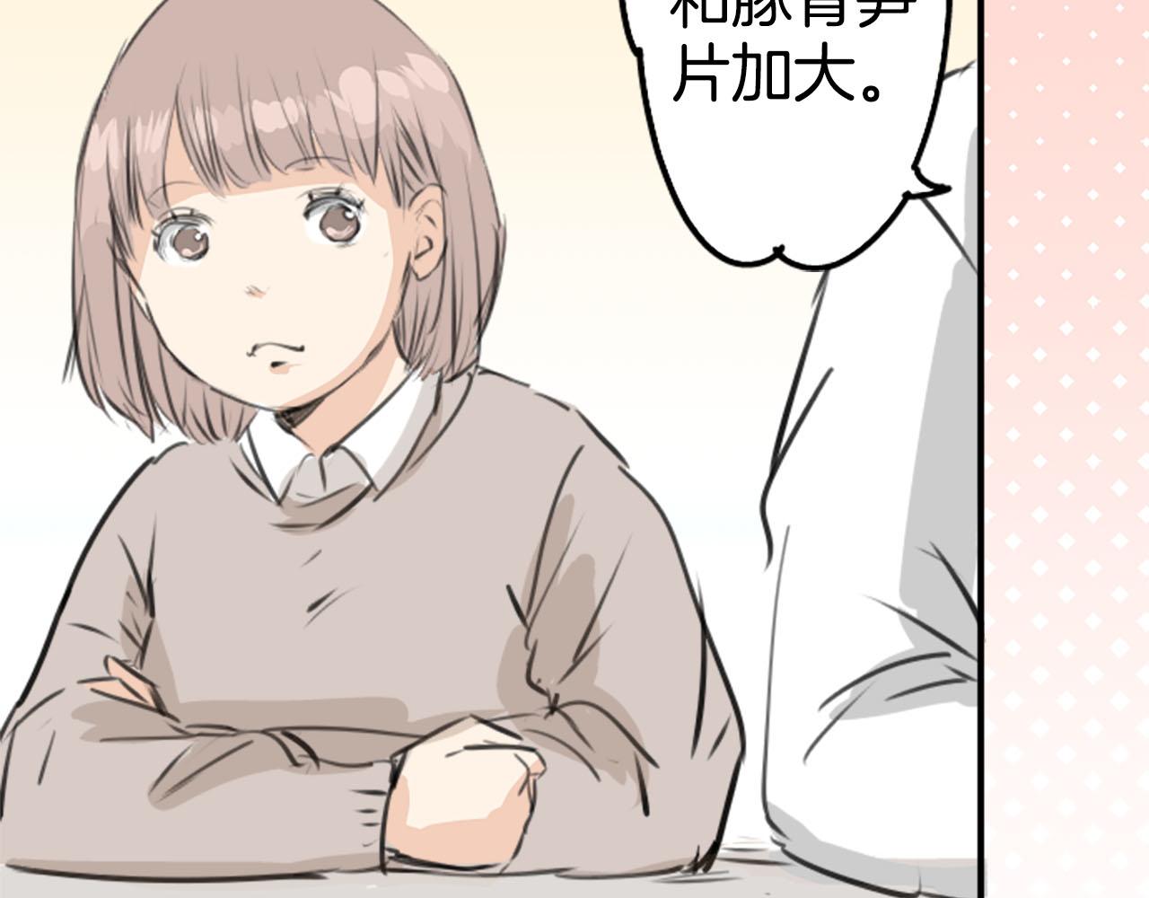 第235话 吃拉面的关系(2）38